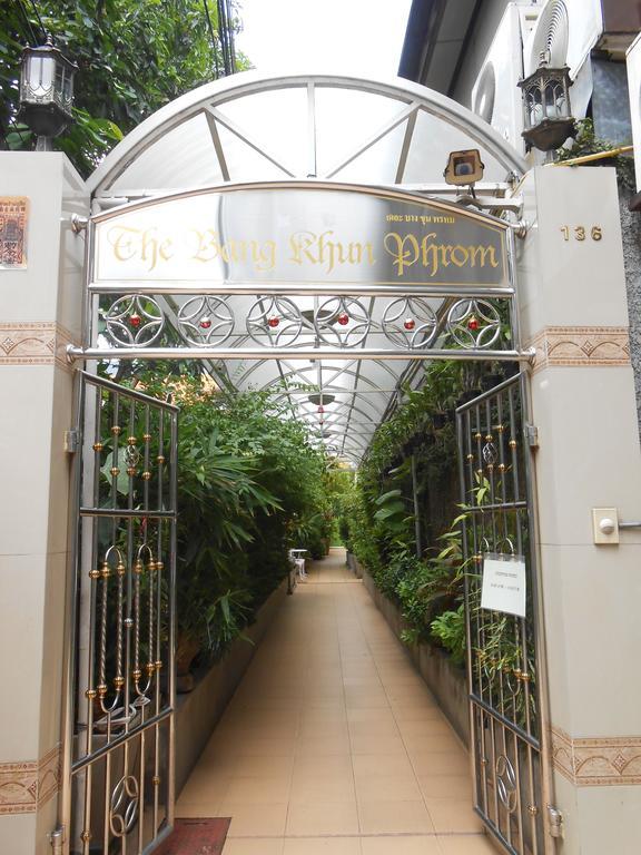 The Bang Khun Phrom Suites Bangkok Zewnętrze zdjęcie